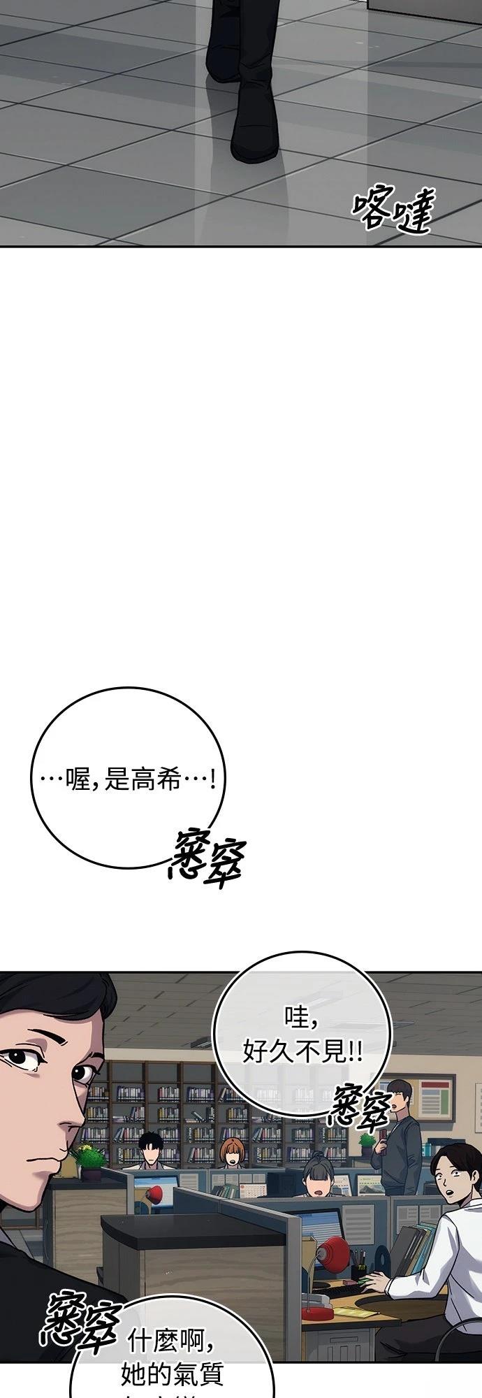 第21话66