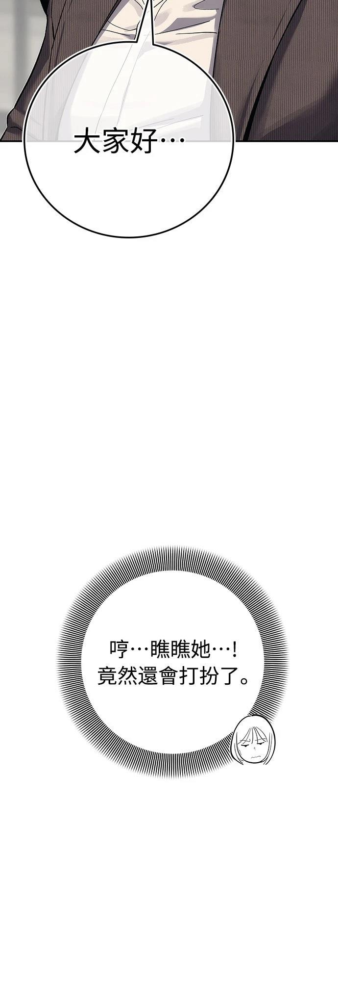 第21话68