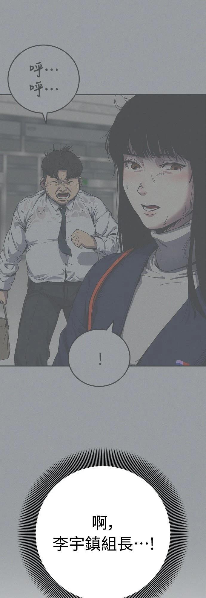 第21话7