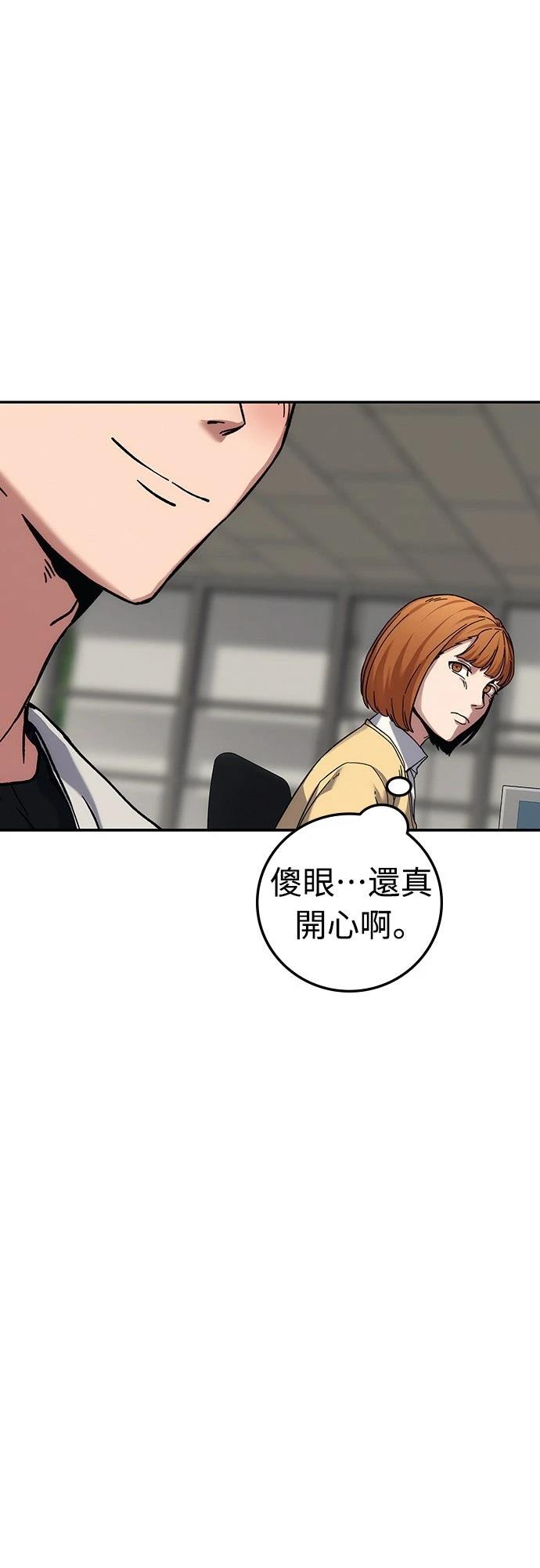 第21话70