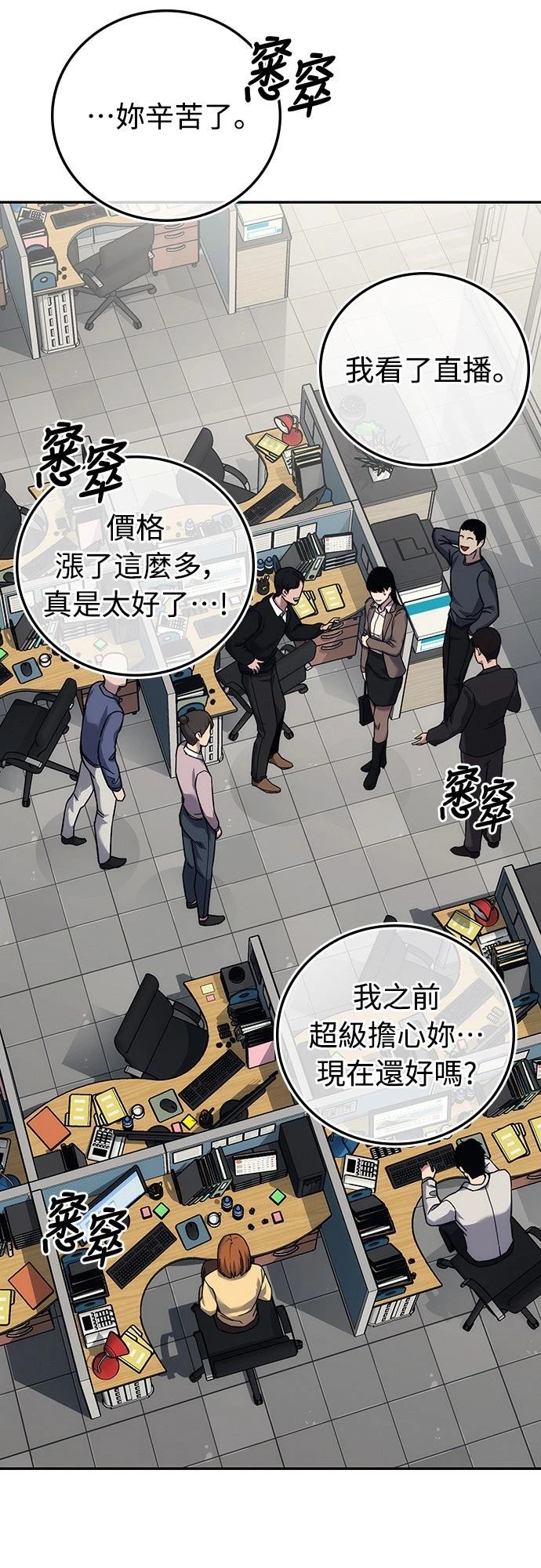 第21话71