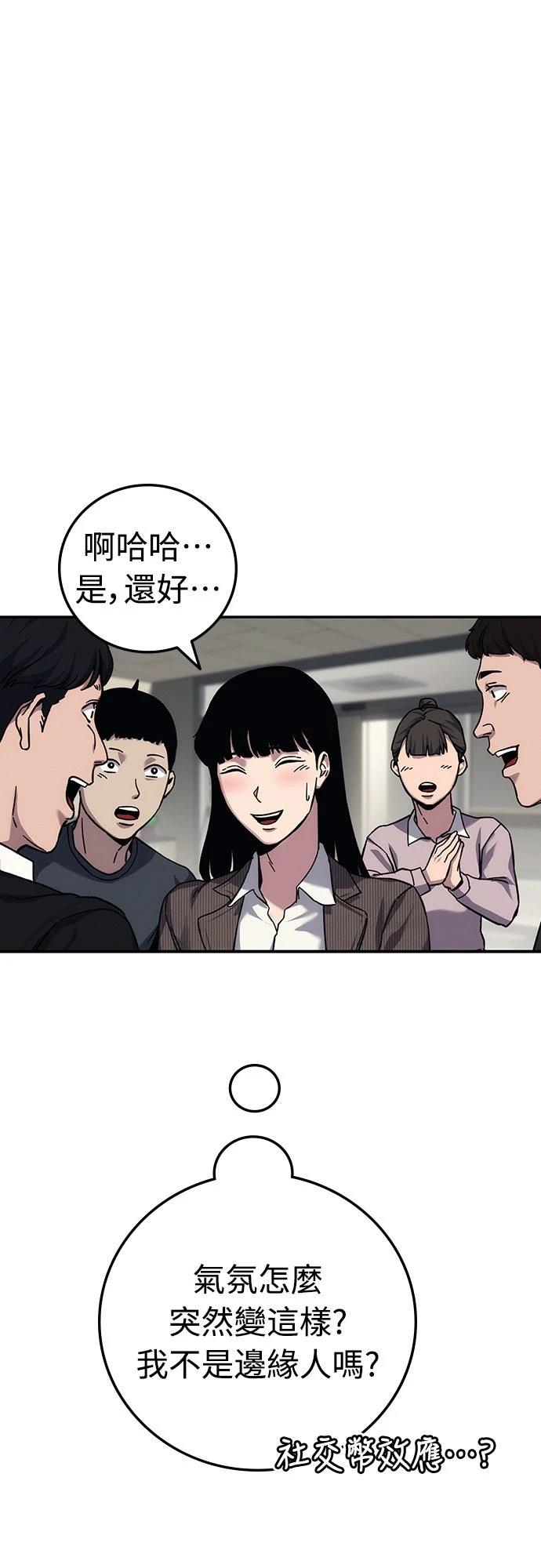 第21话72