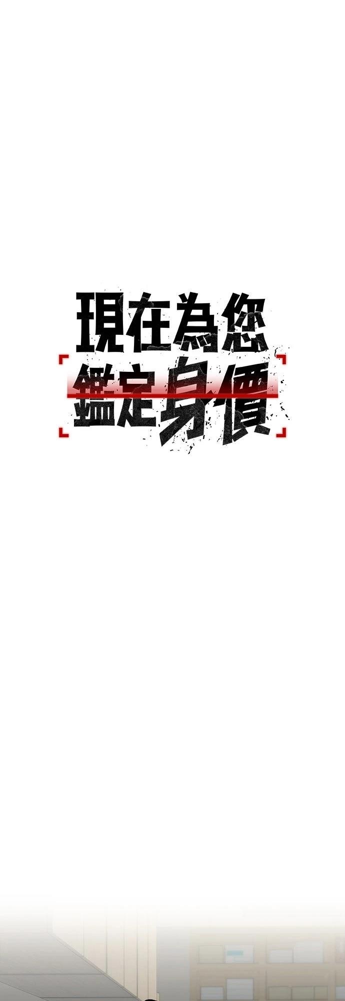 第21话74