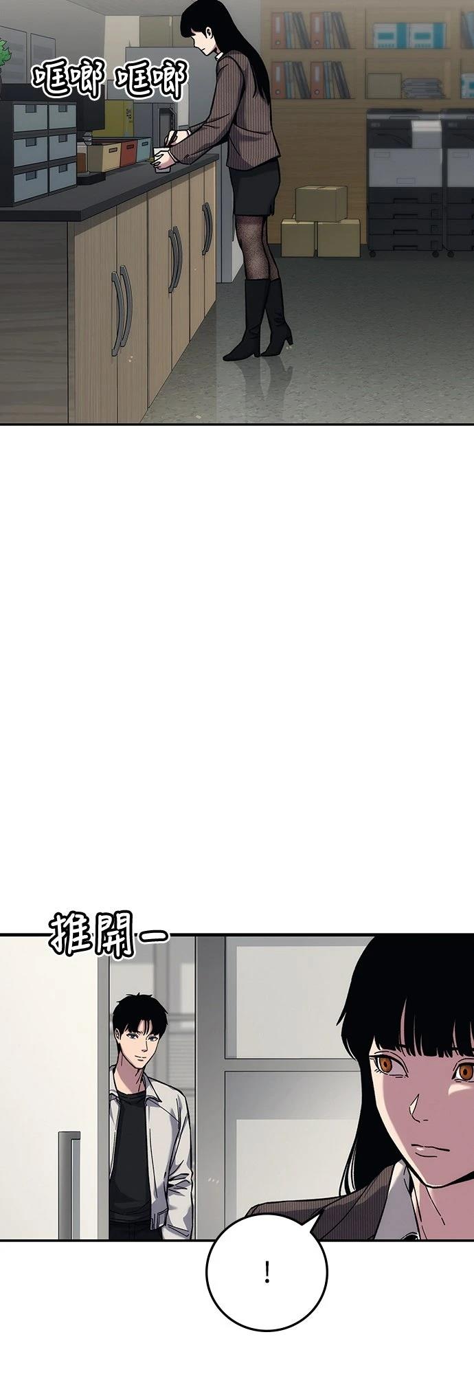第21话75