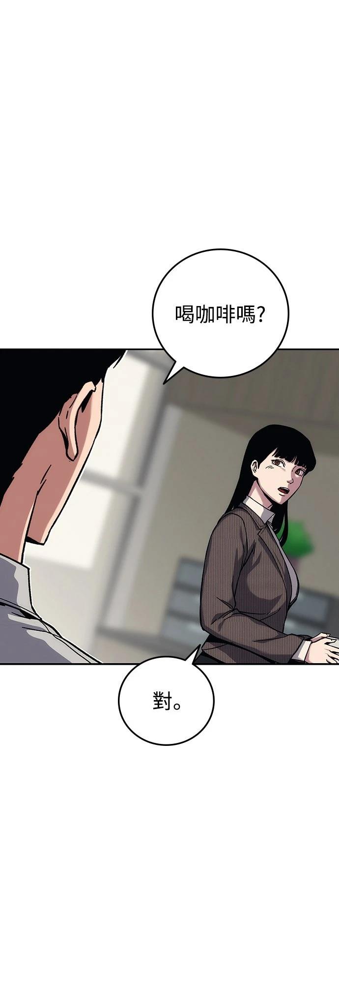 第21话76