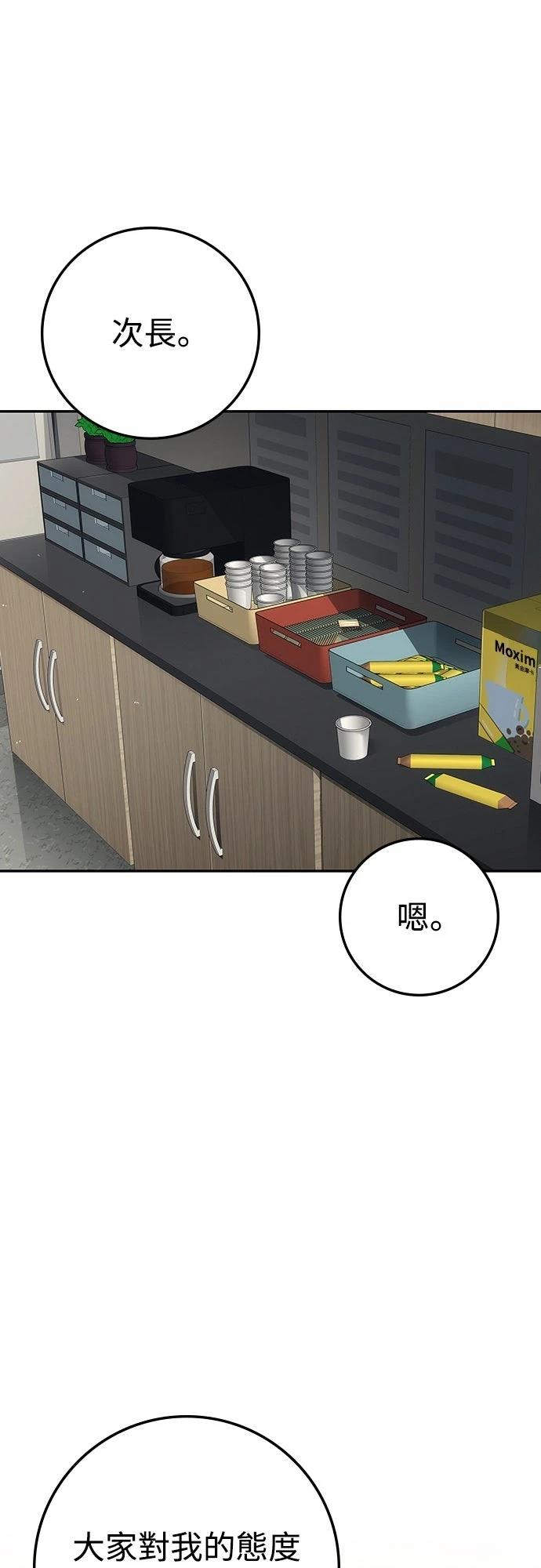 第21话78