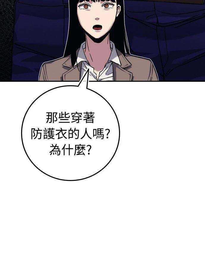 第21话83