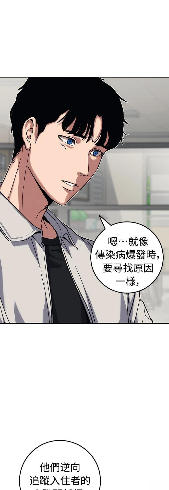 第21话84
