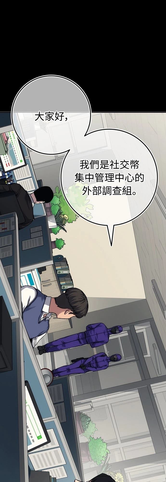 第21话87