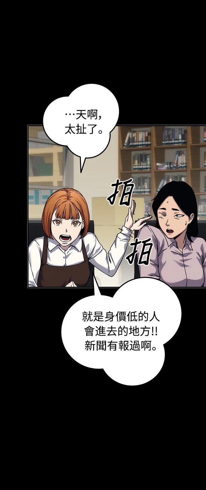 第21话89