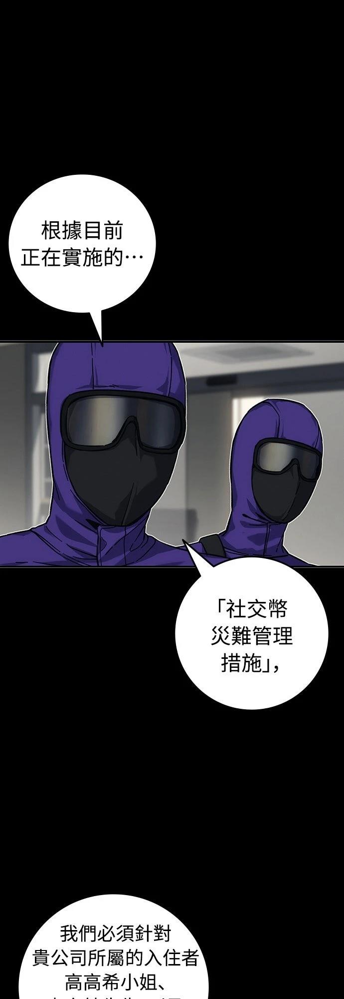 第21话90