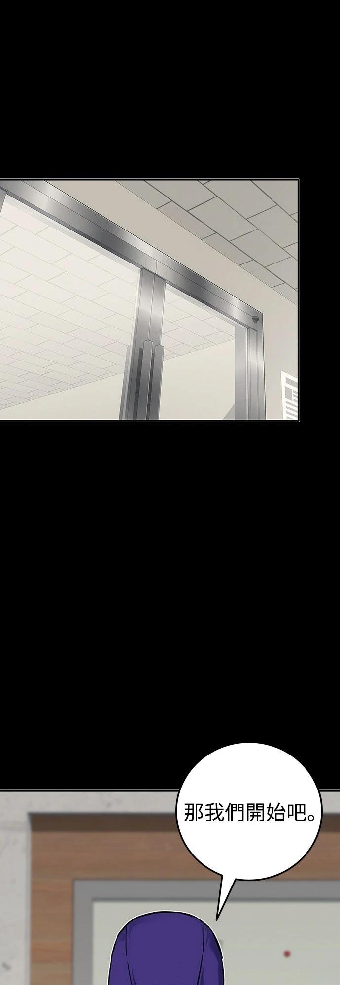 第21话93