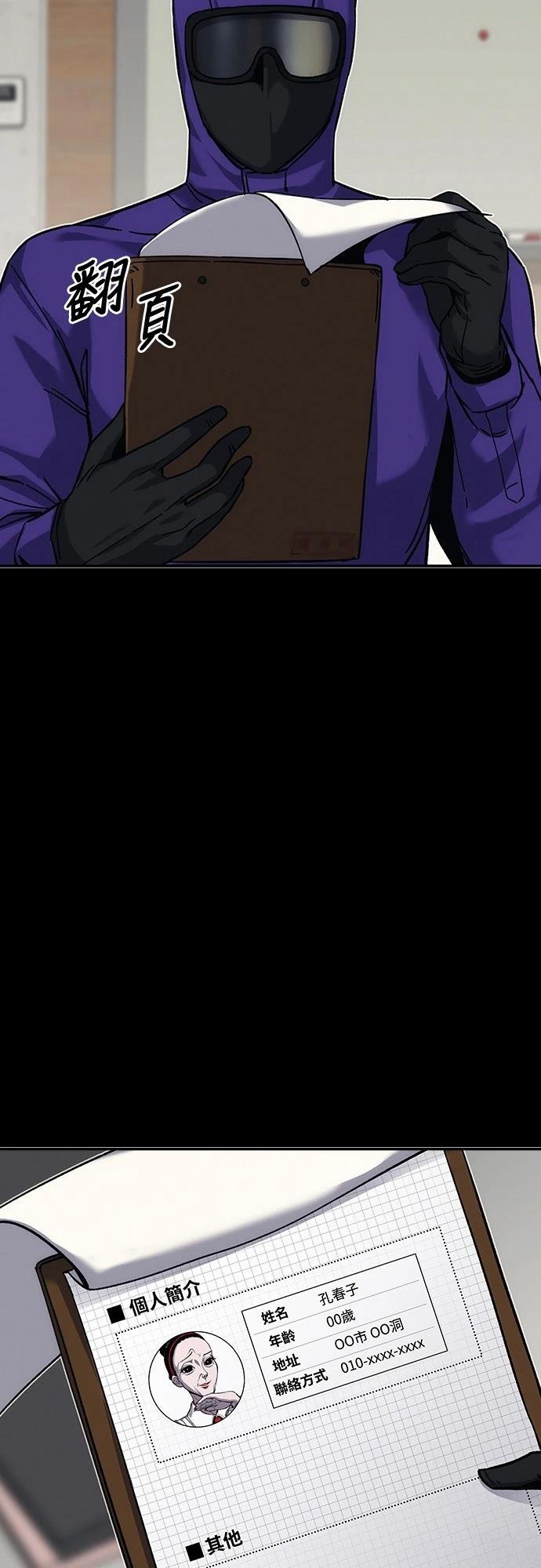 第21话94
