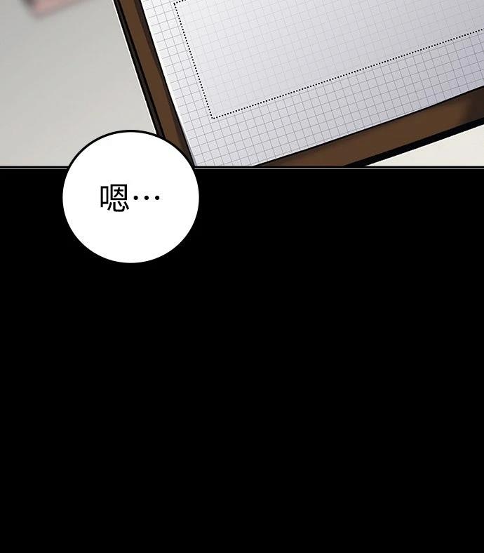 第21话95