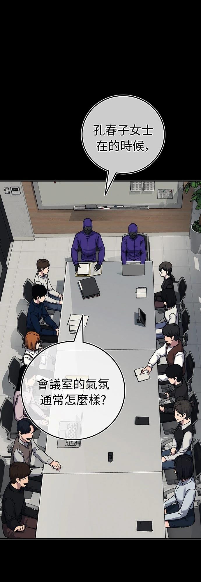 第21话96