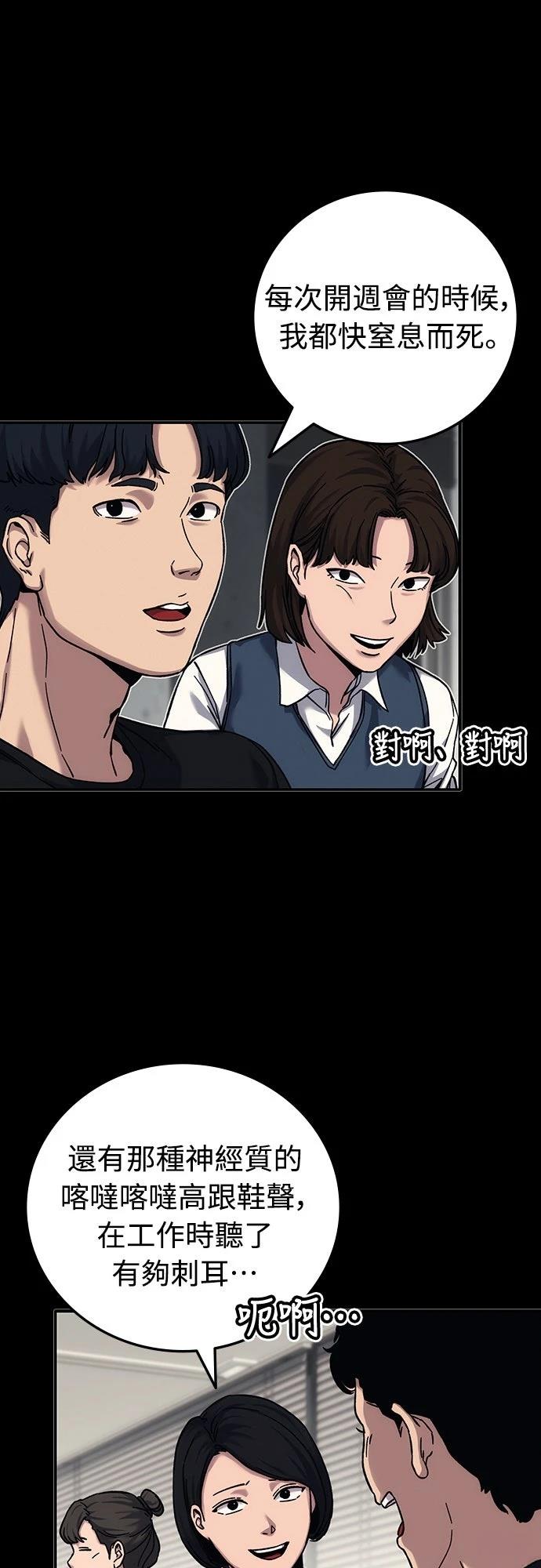 第21话97