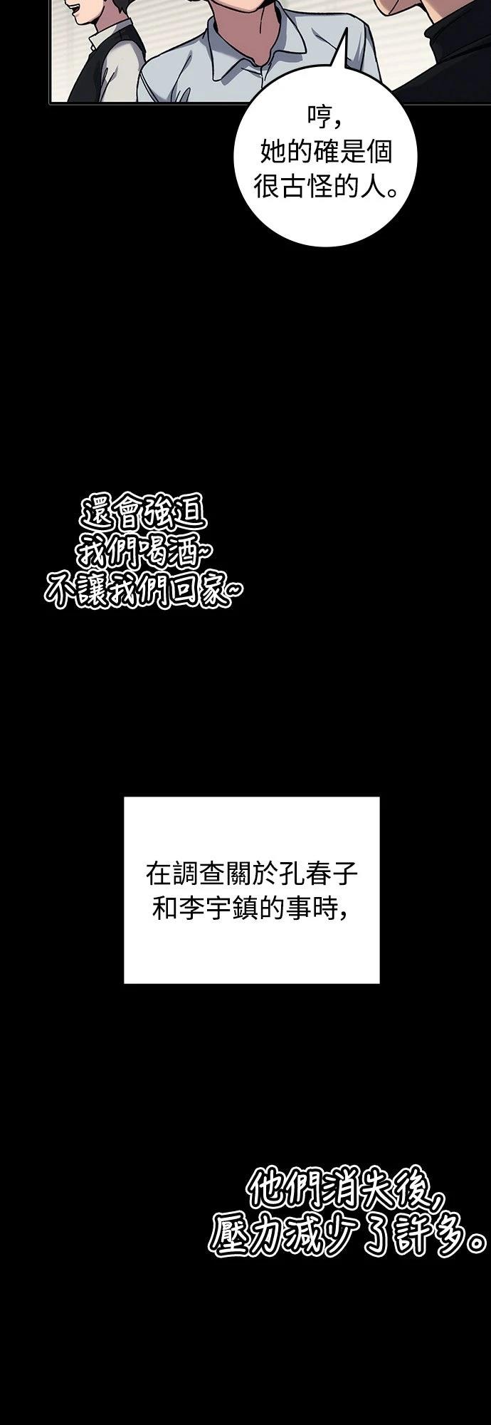 第21话98