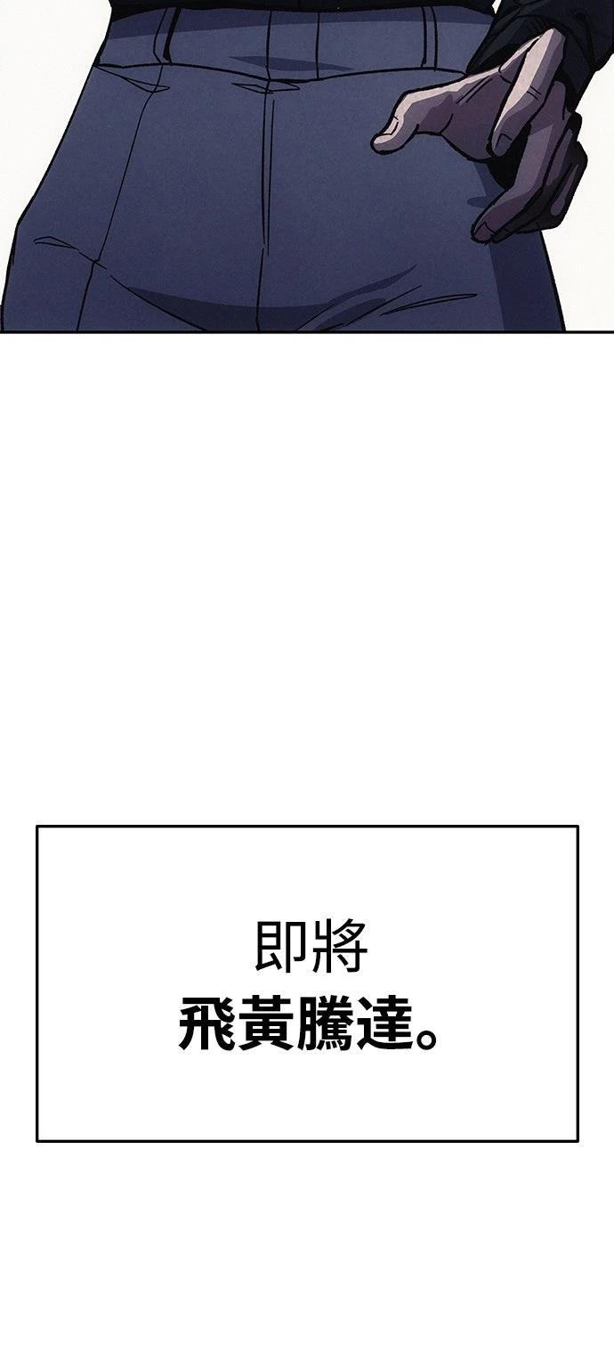 第4话101