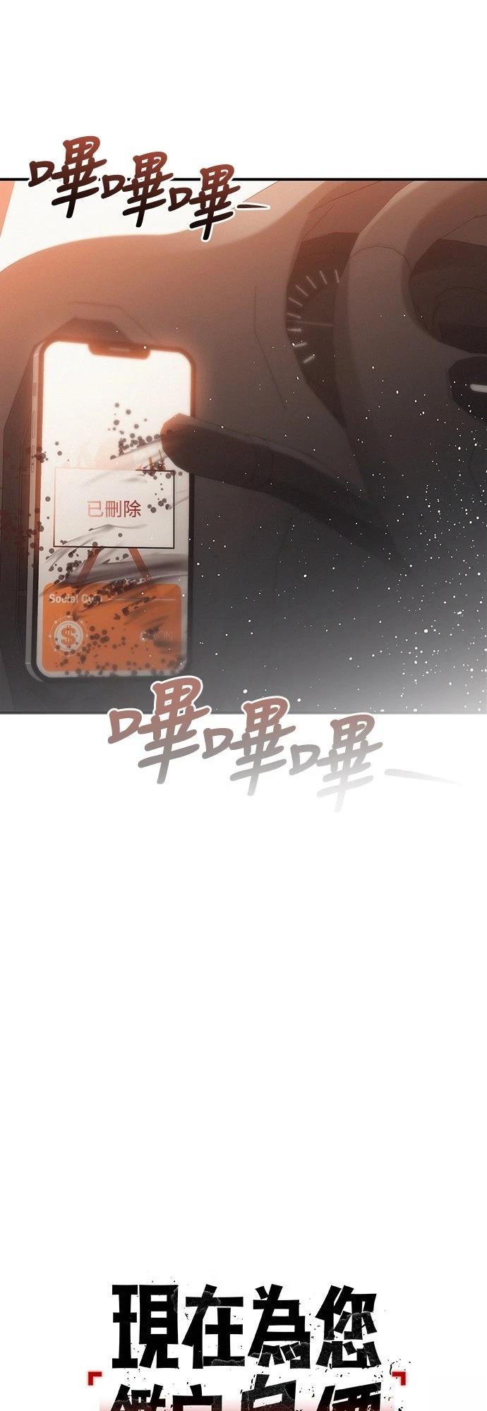 第3话51