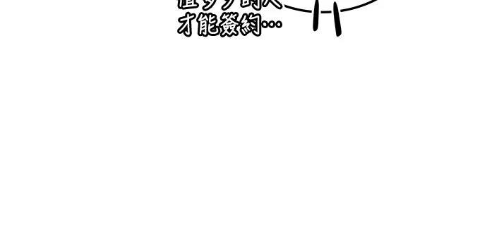 第3话111