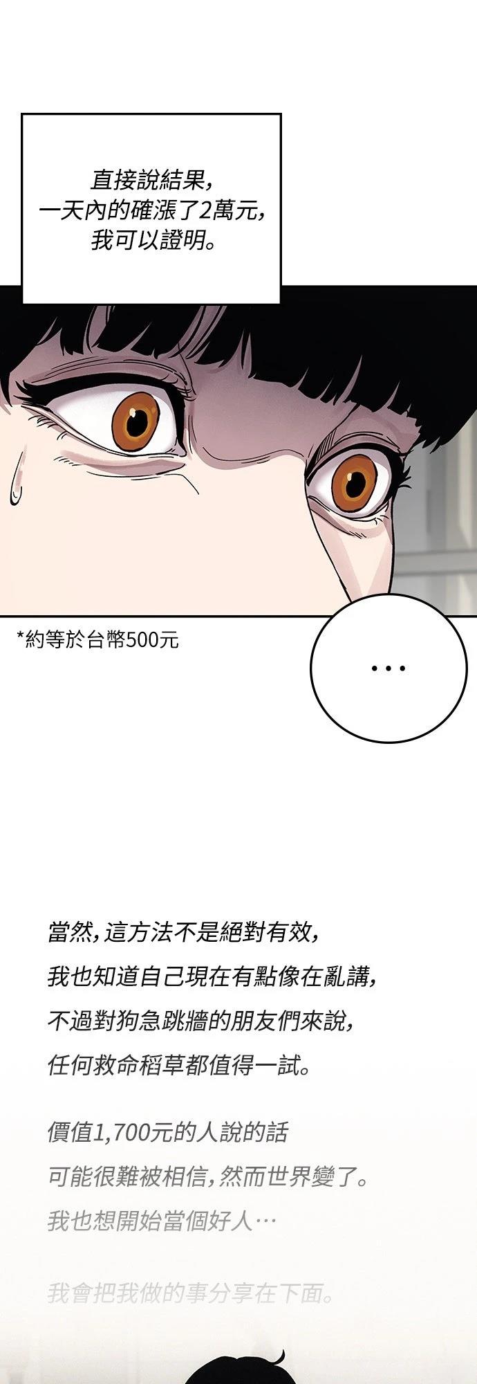 第6话70