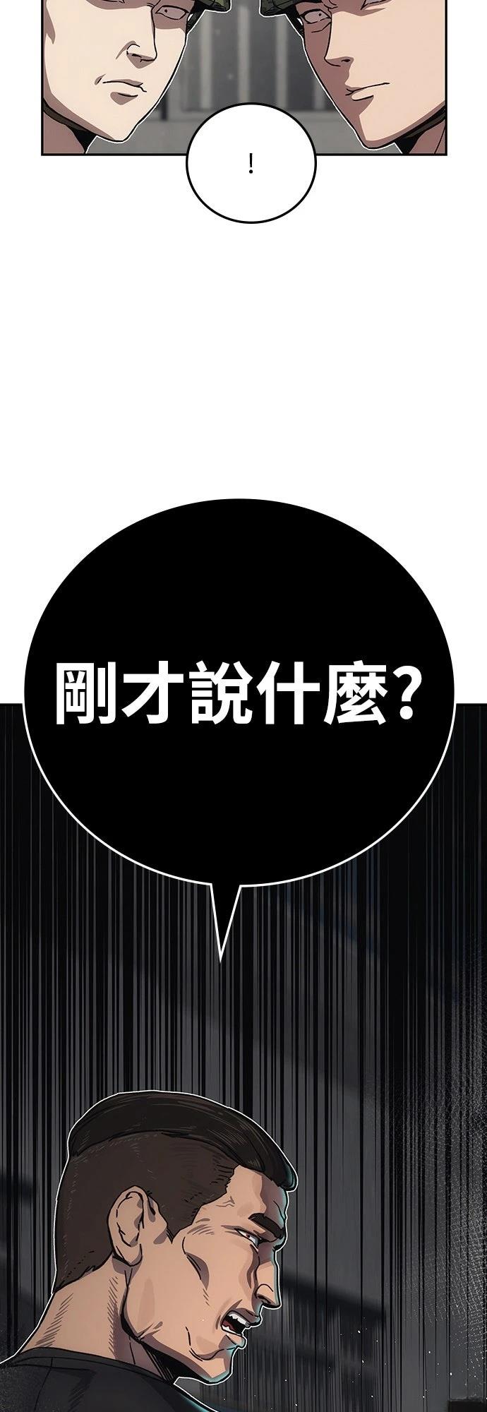 第11话20