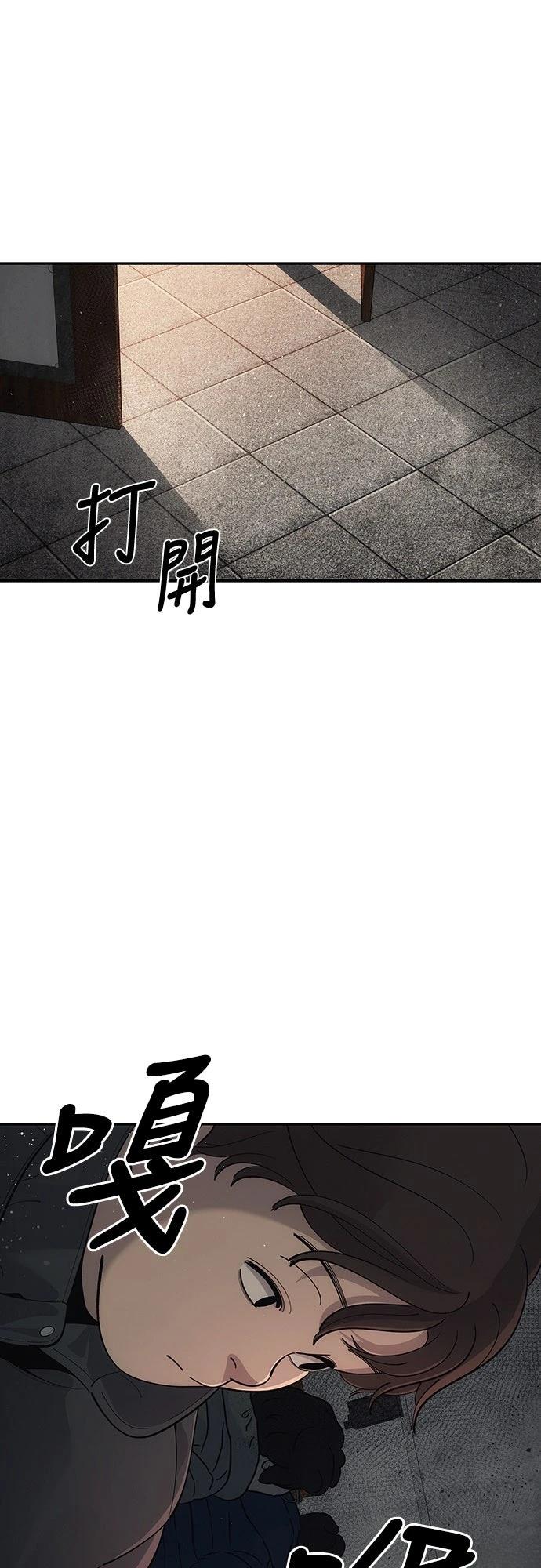 第10话91