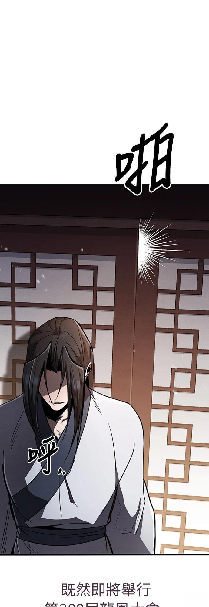 第1话101