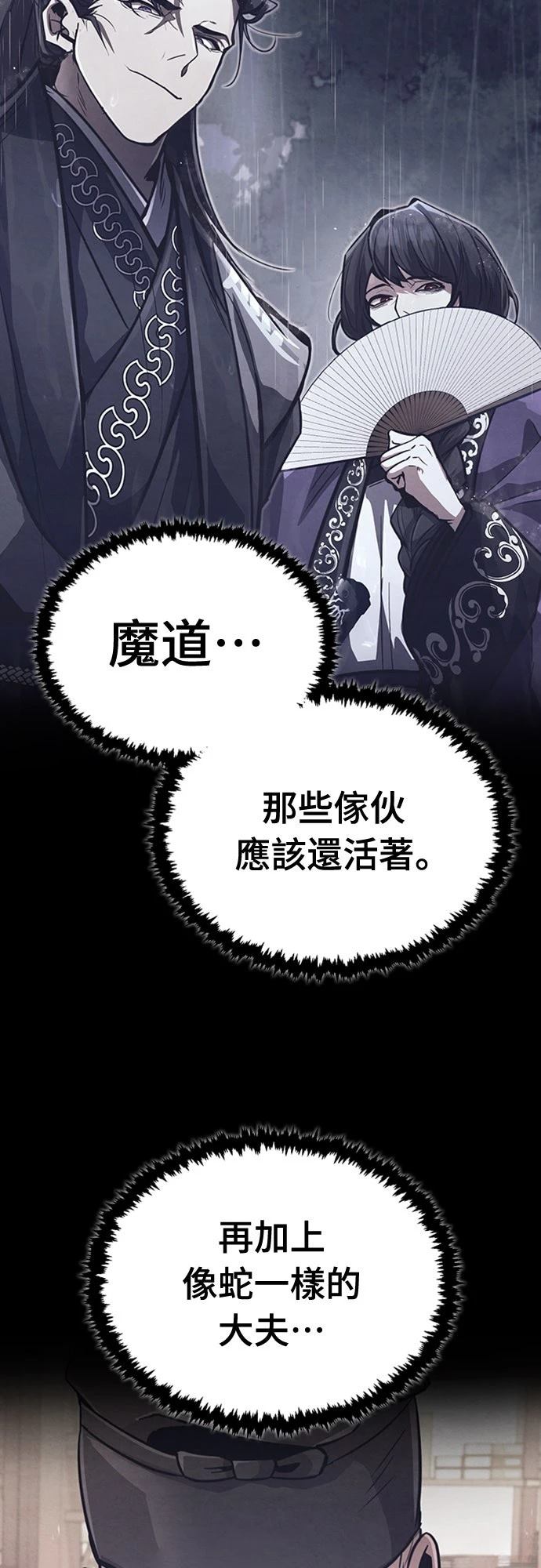 第1话103