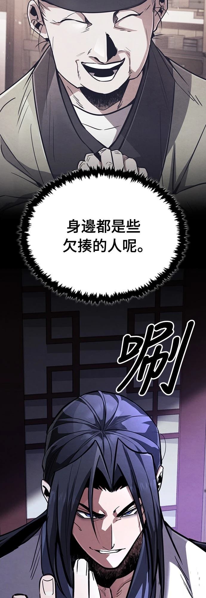 第1话104
