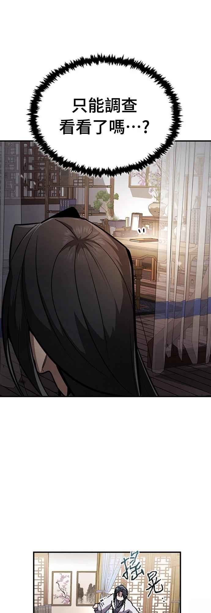 第1话76