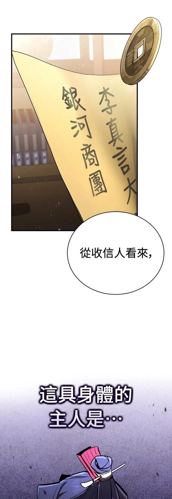 第1话81