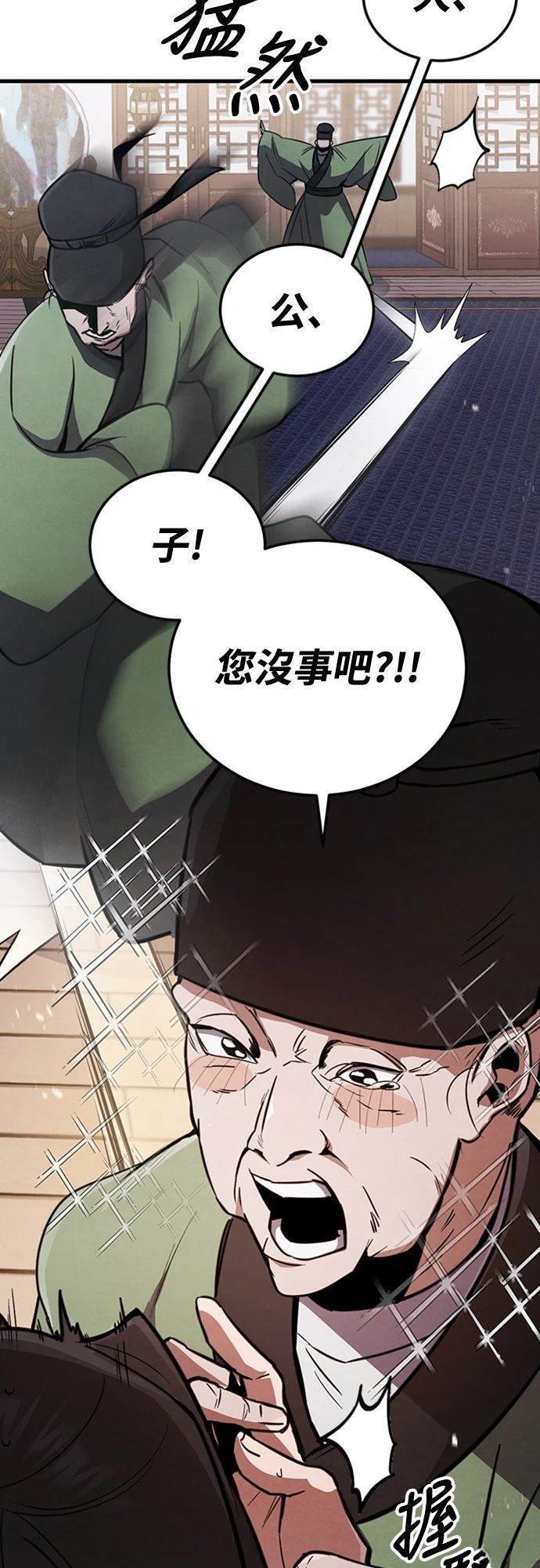 第1话89