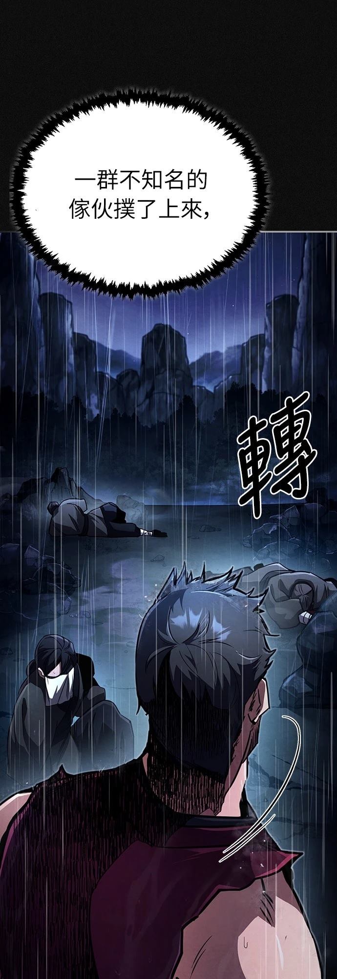 第1话9