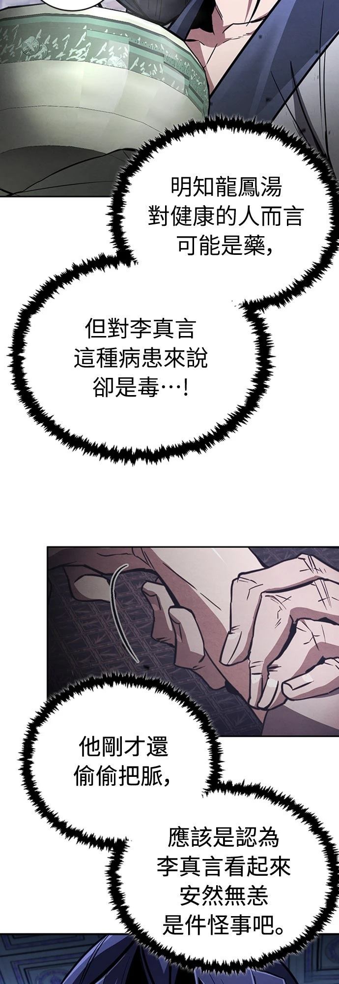 第1话95