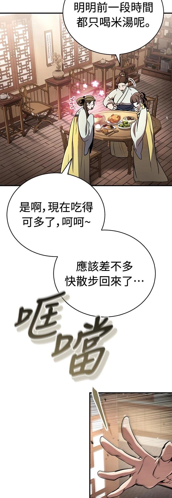 第2话1