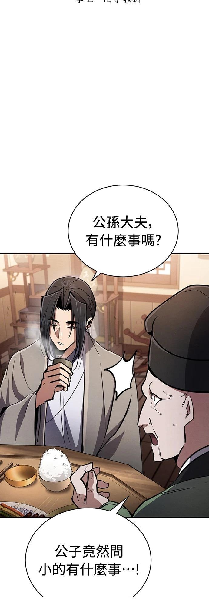 第2话12