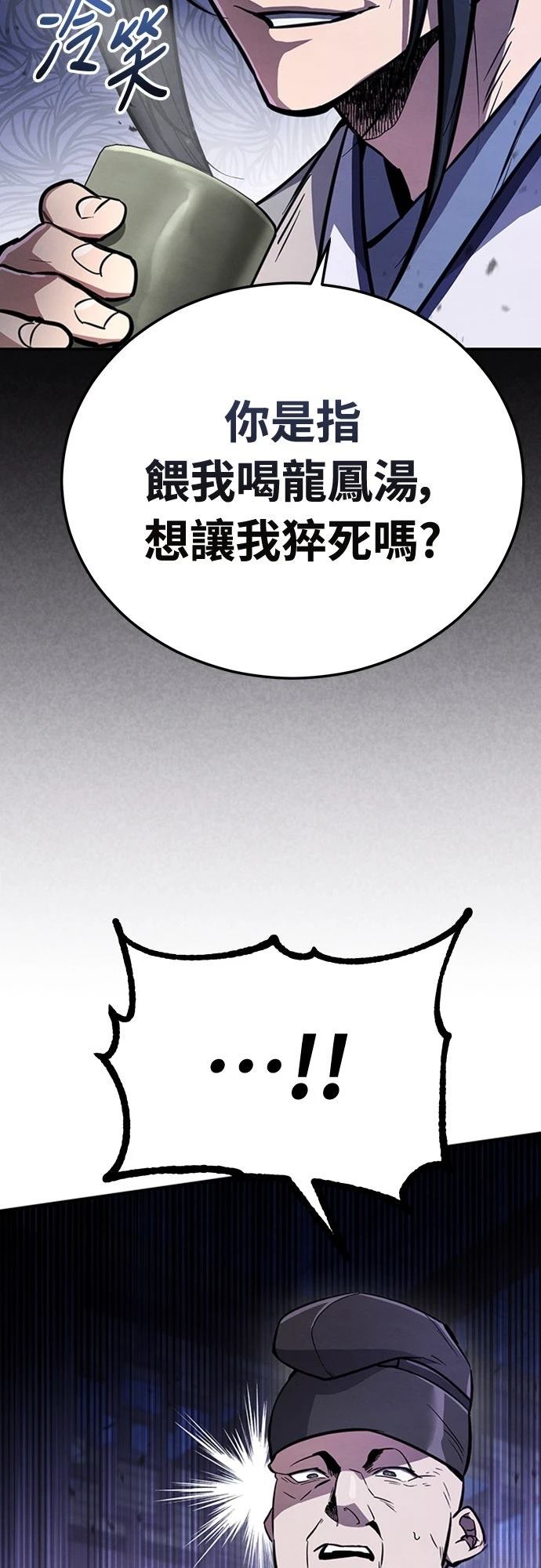 第2话15