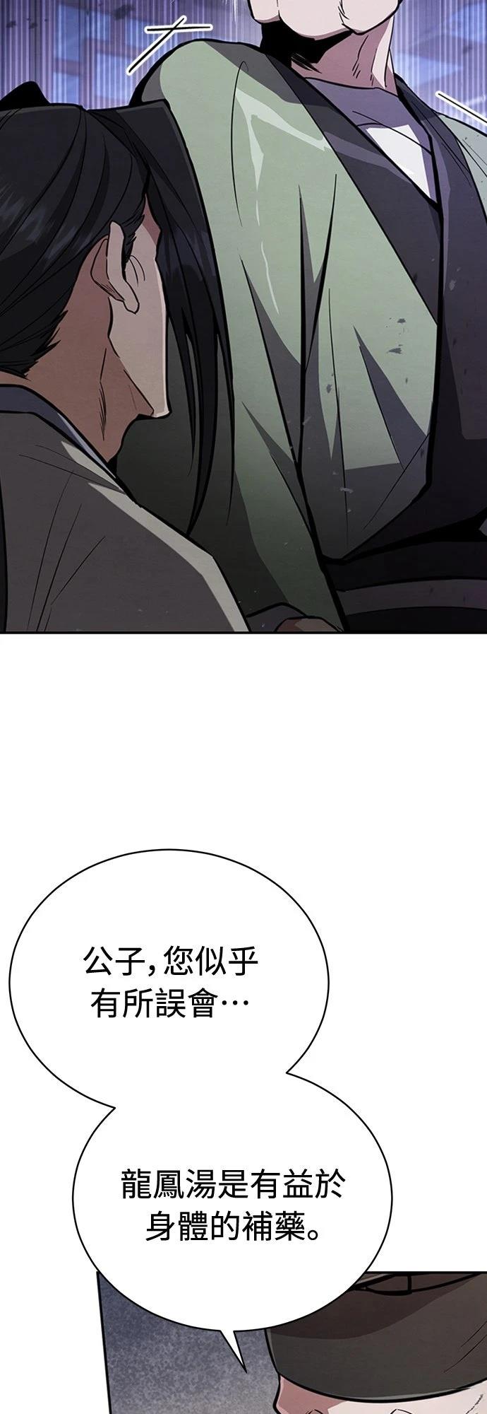 第2话16