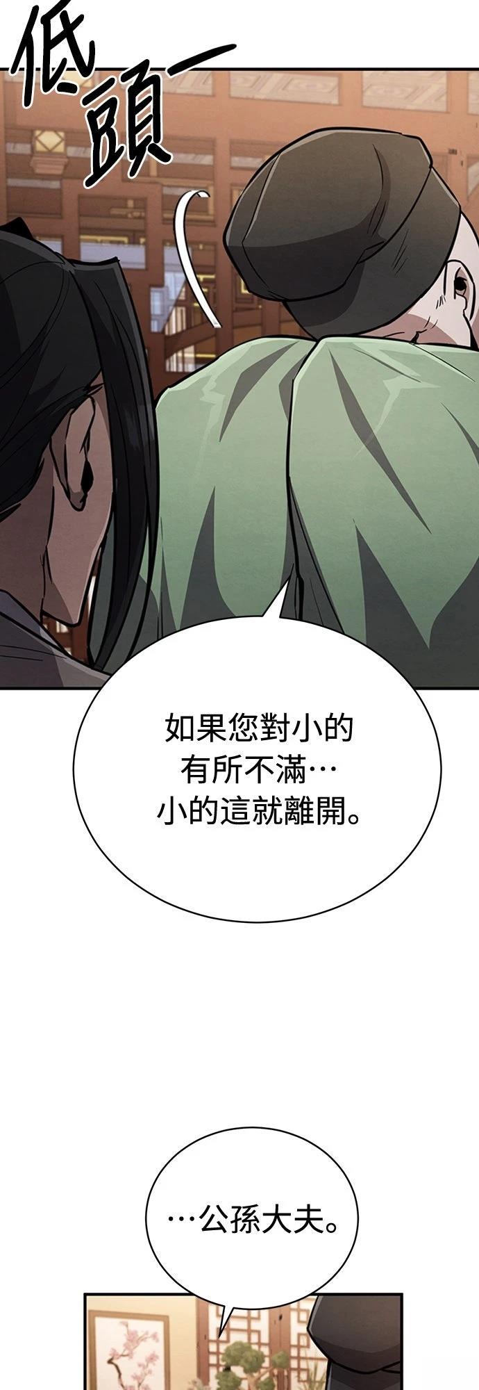 第2话20