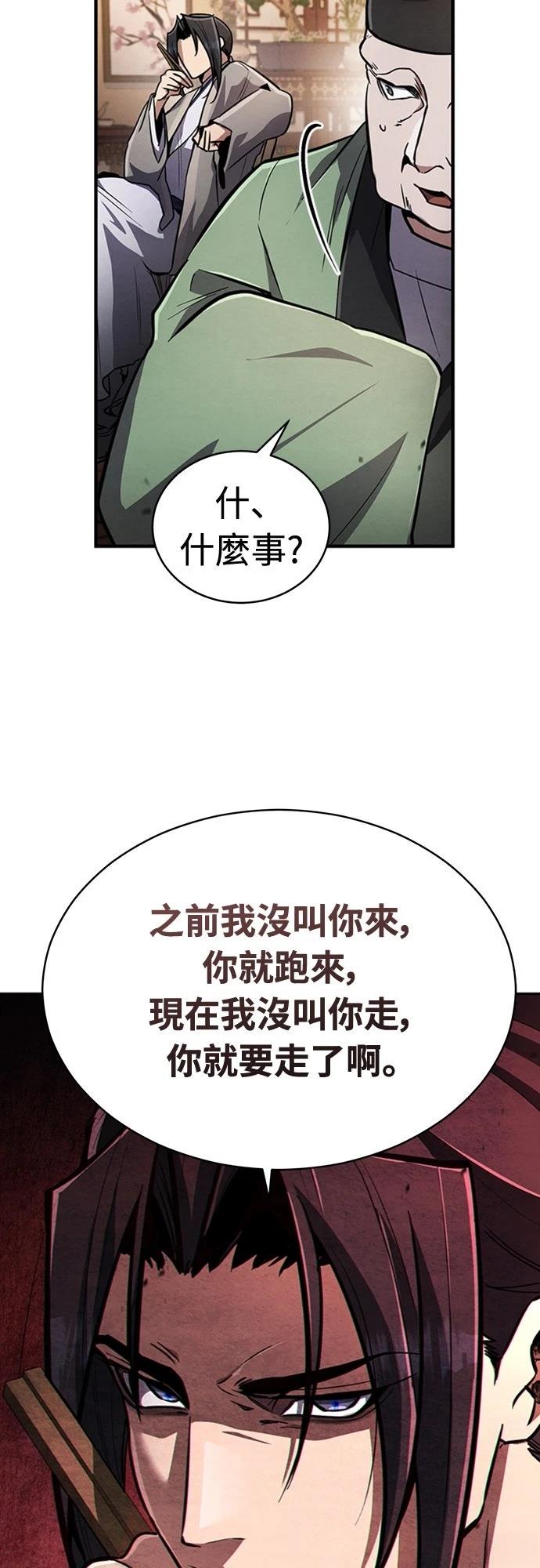 第2话21