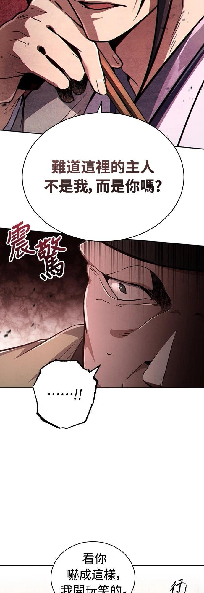 第2话22
