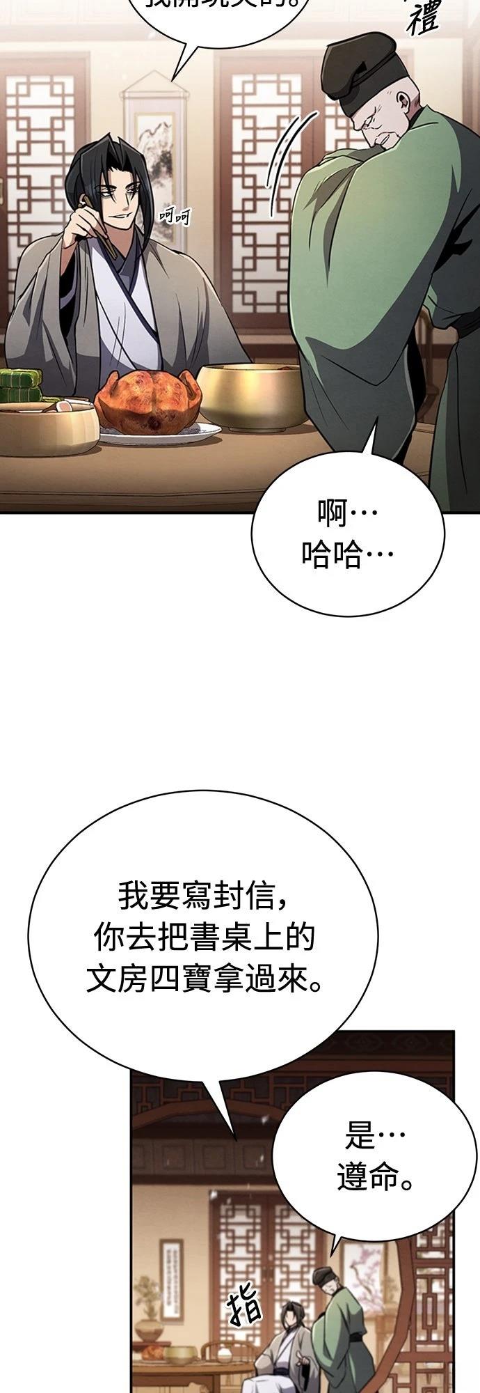 第2话23
