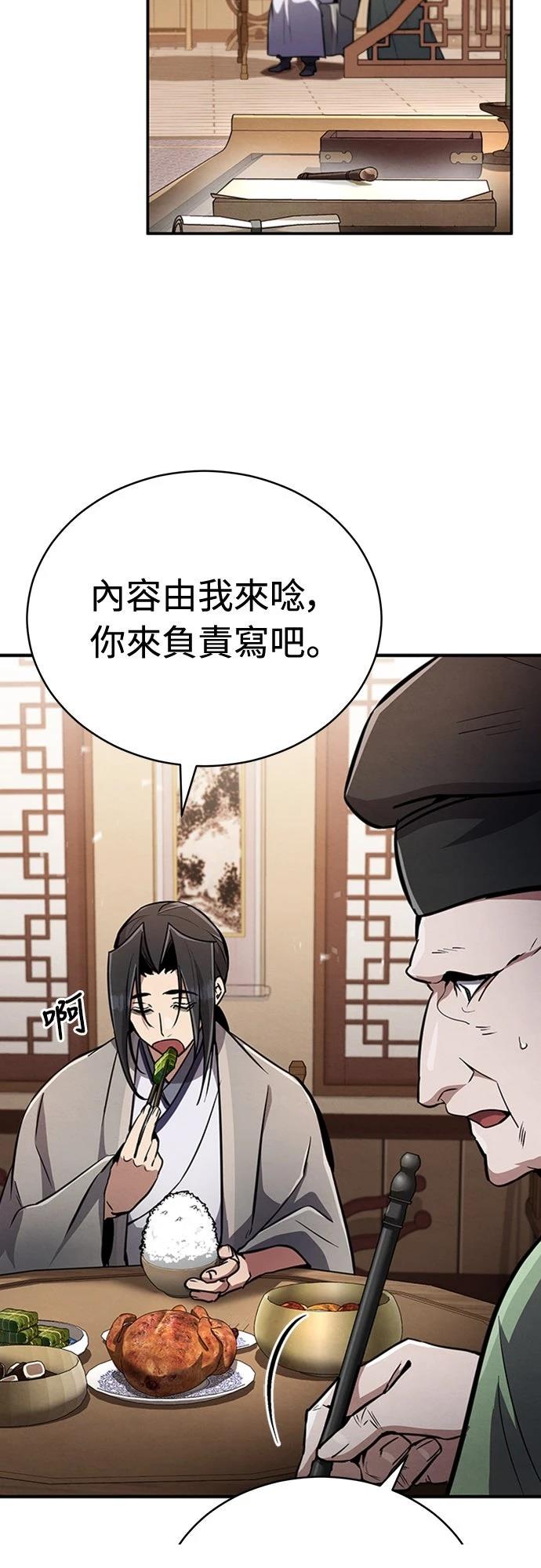 第2话24