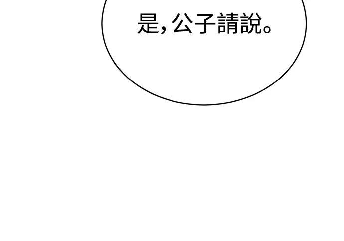 第2话25