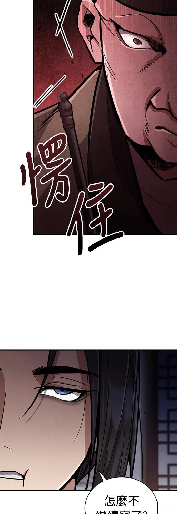 第2话27