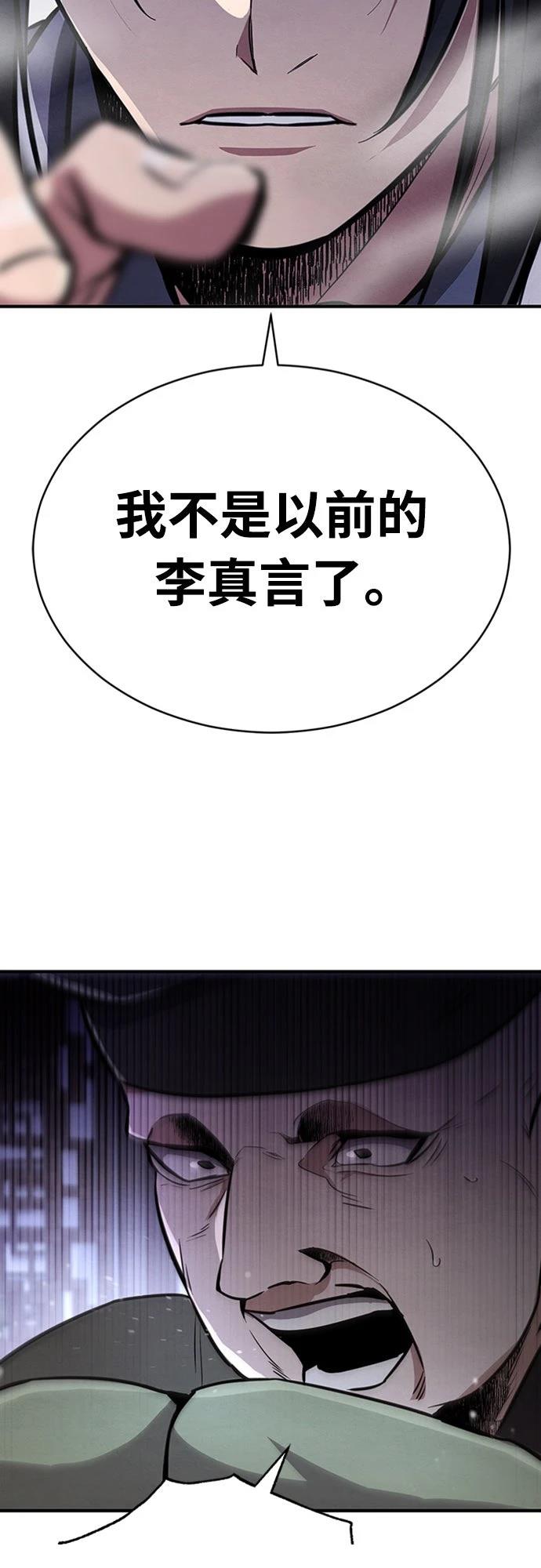 第2话31