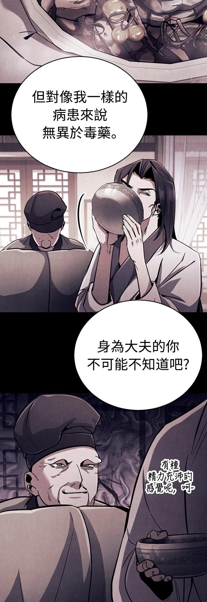 第2话34
