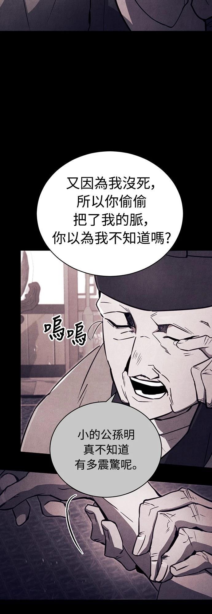 第2话35
