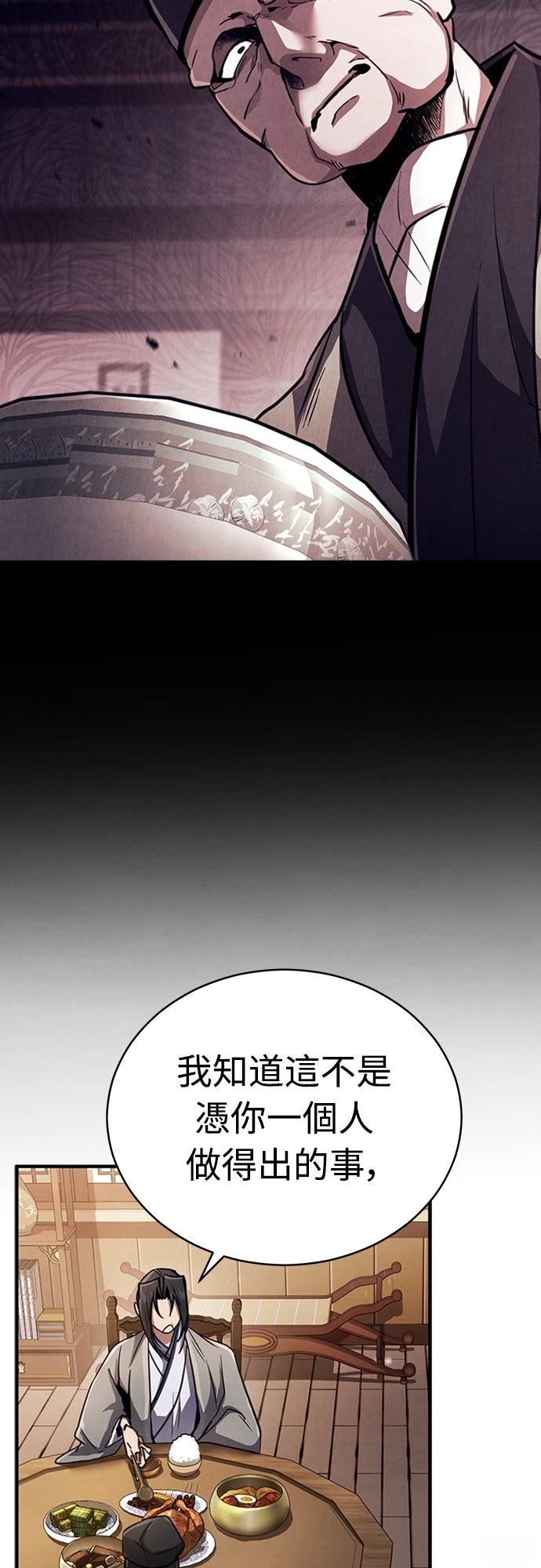 第2话38